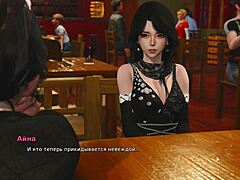 3D MANGA: BULLY TO LOVER