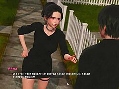 3D MANGA: BULLY TO LOVER