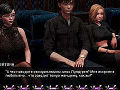Blonde Bound in 3D Game Saga