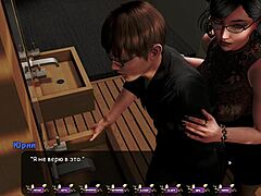 Blonde Bound in 3D Game Saga