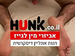 Tel Aviv Gay Shop Hot Action