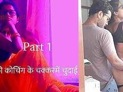HOT HINDI COACHING SECRETS