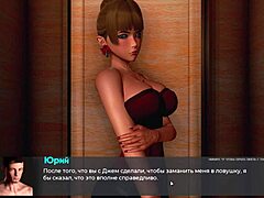 3D Japanese Babes in Wild Action