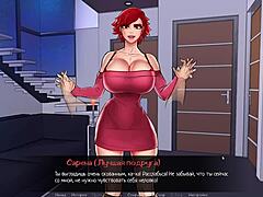 Gorgeous Curves Dominate Wild Party