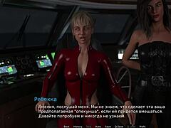 Animated erotica with joyful climax