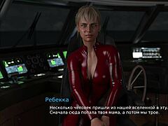 Animated erotica with joyful climax