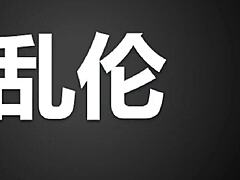 Asian teacher wife’s fierce affair with lover