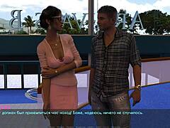 Naughty Wife's Hidden Game