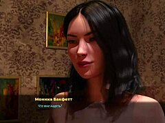 ever groped virtual breasts in a store?
