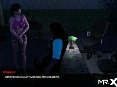 3D Animated Hotel Escapades Now