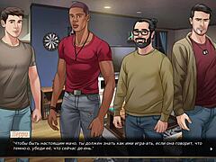 Gay Men’s Raw Intense Desire