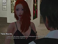 boldest 3d college milf party