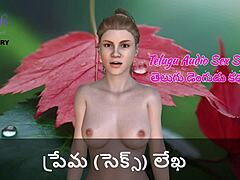 Telugu letters reveal bedroom desires