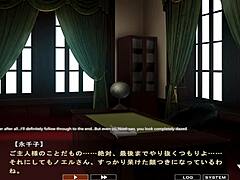 Maid Noel’s seductive hotel tease