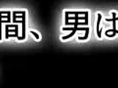 japanese salesman’s bold thrills