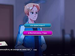 My Anime’s Bold Daring Turn