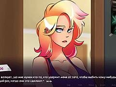 My Anime’s Bold Daring Turn