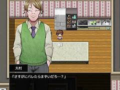 Omura 3’s Seductive Lure