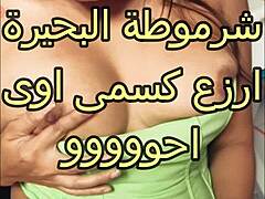 Housewife’s Bold Bedroom Passion