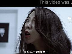 Modelmedia Asia’s Squirting Game Ep1 Sparks Erotic Origins