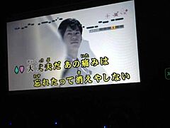 Japanese No. 1 Karaoke Secret Unveiled