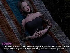Wow! Check Out Ripples Part 24 Gameplay Now!