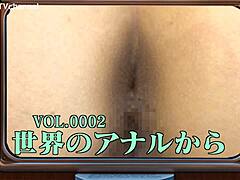 Exploring Japanese Anal Adventures