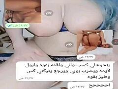 Yemeni wife gets wild in sexy chat session, damn hot!