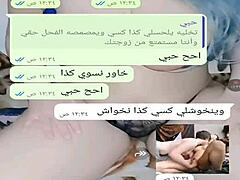 Yemeni wife gets wild in sexy chat session, damn hot!
