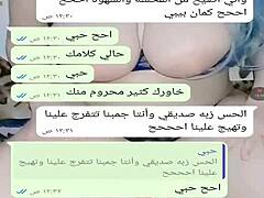 Yemeni wife gets wild in sexy chat session, damn hot!