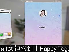 Happy Together Part05 Continues The Dating Game