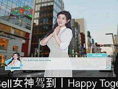 Happy Together Part05 Continues The Dating Game