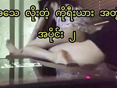Real Korean Couple Enjoys Wet Riding and Creampie in Homemade Video