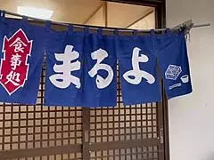 Japanese Cutie Massaged in Bathroom