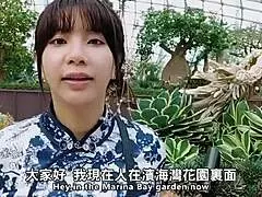 เฮ้ เห็นคู่รักไต้หวันแตกในที่สถานที่ท่องเที่ยวสิงคโปร์