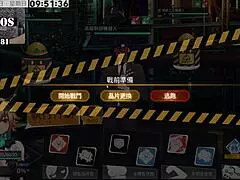 ai ai no machine girl training formula 2 part 17