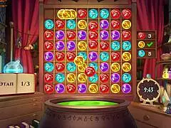 wanna see the wanderer break the bed? part 6