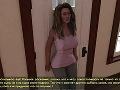 complete gameplay lust part 14 cheating teen milf massage