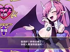 Dream demon, will you work hard?