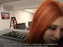 Complete Gameplay For College Bound Part 17