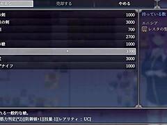 enishia and the contract mark 2