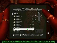 fallout 4 nuka raider fairytale 2 cowgirl riding