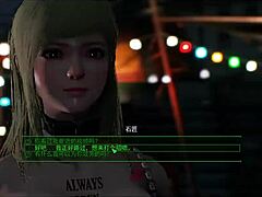 fallout 4 nuka raider fairytale 2 cowgirl riding