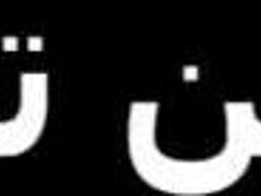 Walid Visits Home for Suggestive Egyptian Friend Encounter