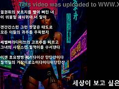 presidential boss drops beats in erotic music power play