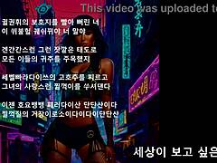 presidential boss drops beats in erotic music power play