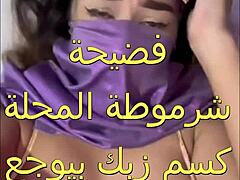 Arab wife wrecked by huge customer cock first time