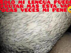 Ecuadorian Wife's Big Ass Licked in Doggy Vagina and Anus Tease