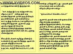 Tamil Lady Doctor Hospital Story