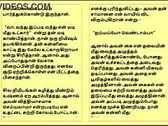 Tamil Lady Doctor Hospital Story